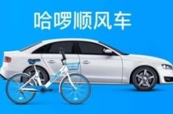 （7分钟科普）遂宁工厂咨询电话号码_哔哩哔哩-3